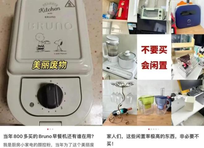 又一收割中产的家电巨头跌落神坛k8凯发全站被曝以假充线%！(图7)