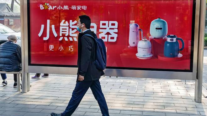 又一收割中产的家电巨头跌落神坛k8凯发全站被曝以假充线%！(图6)