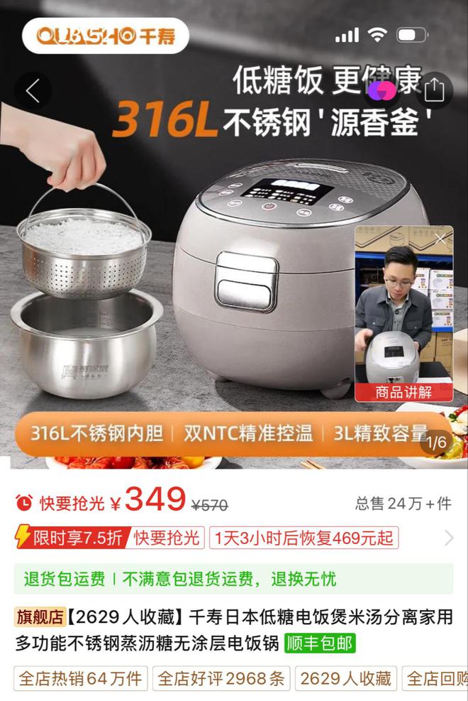 315｜专销国内的“洋品牌”K8凯发·国际网站影子调查·(图7)
