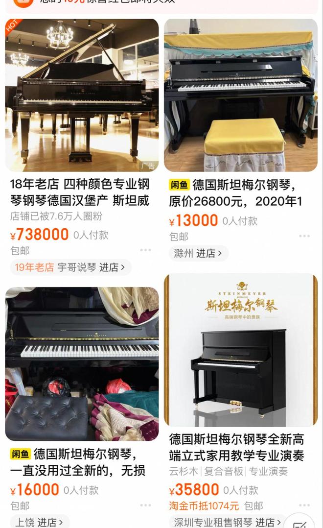 315｜专销国内的“洋品牌”K8凯发·国际网站影子调查·(图11)