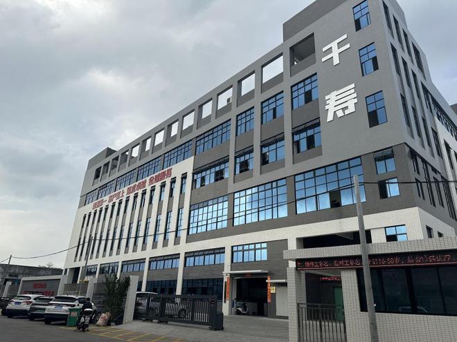 315｜专销国内的“洋品牌”K8凯发·国际网站影子调查·(图12)