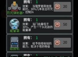 躺平发育斗战圣猴凯发k8网站登录