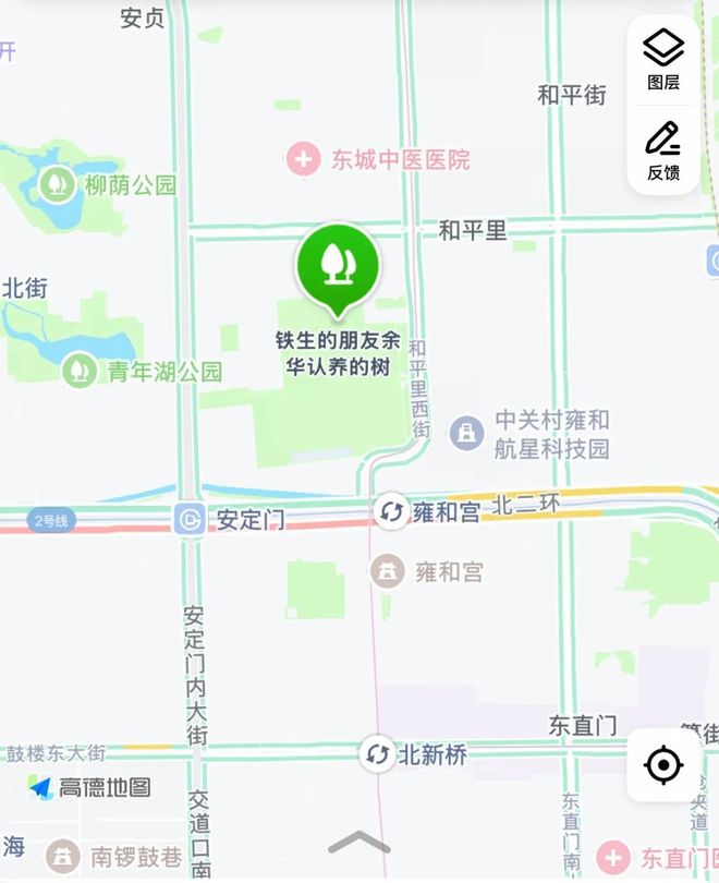 史铁生的树”该续费了？余华回应……k8凯发一触即发网友喊话余华“他和