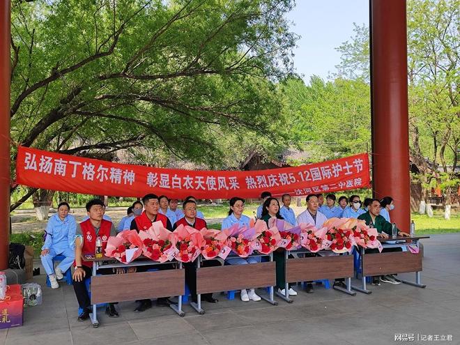 致敬白衣天使凝聚社会温情k8凯发入口沈阳爱心企业(图5)