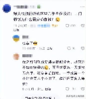 门做饭月入两万一天6单网友曝光细节凯发K8首页登录女子穿“瑜伽裤”上(图1)