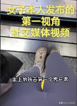 门做饭月入两万一天6单网友曝光细节凯发K8首页登录女子穿“瑜伽裤”上(图6)