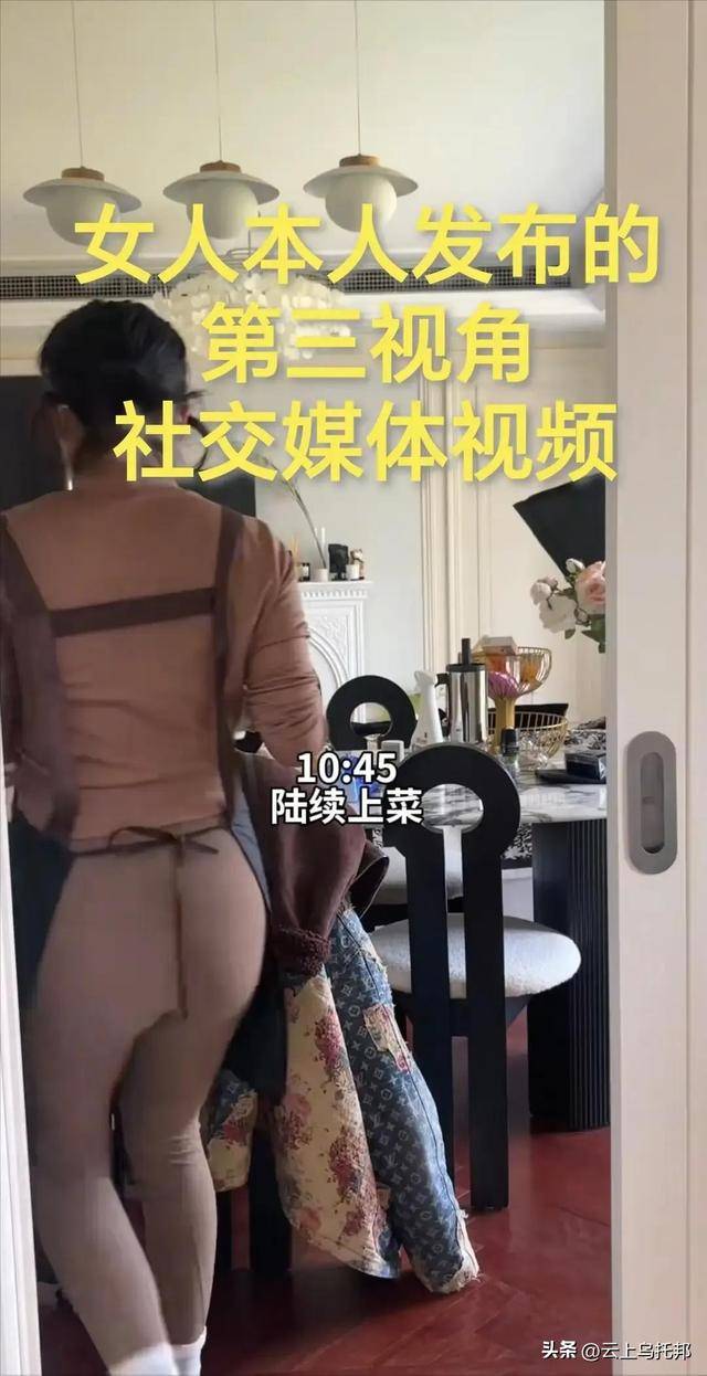 门做饭月入两万一天6单网友曝光细节凯发K8首页登录女子穿“瑜伽裤”上(图9)