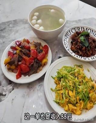 门做饭月入两万一天6单网友曝光细节凯发K8首页登录女子穿“瑜伽裤”上(图11)