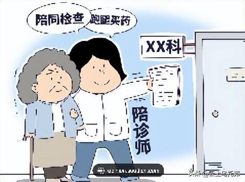 门做饭月入两万一天6单网友曝光细节凯发K8首页登录女子穿“瑜伽裤”上(图17)