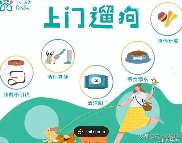 门做饭月入两万一天6单网友曝光细节凯发K8首页登录女子穿“瑜伽裤”上(图18)