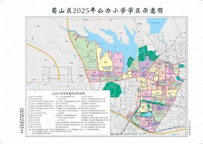 引入名校！2025合肥学区巨变凯发k8国际首页登录高新、新站(图6)