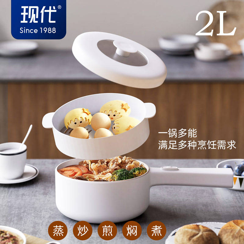 炒蒸炸煮样样行轻松搞定一日三餐！k8凯发现代电煮锅！不用明火煎(图1)