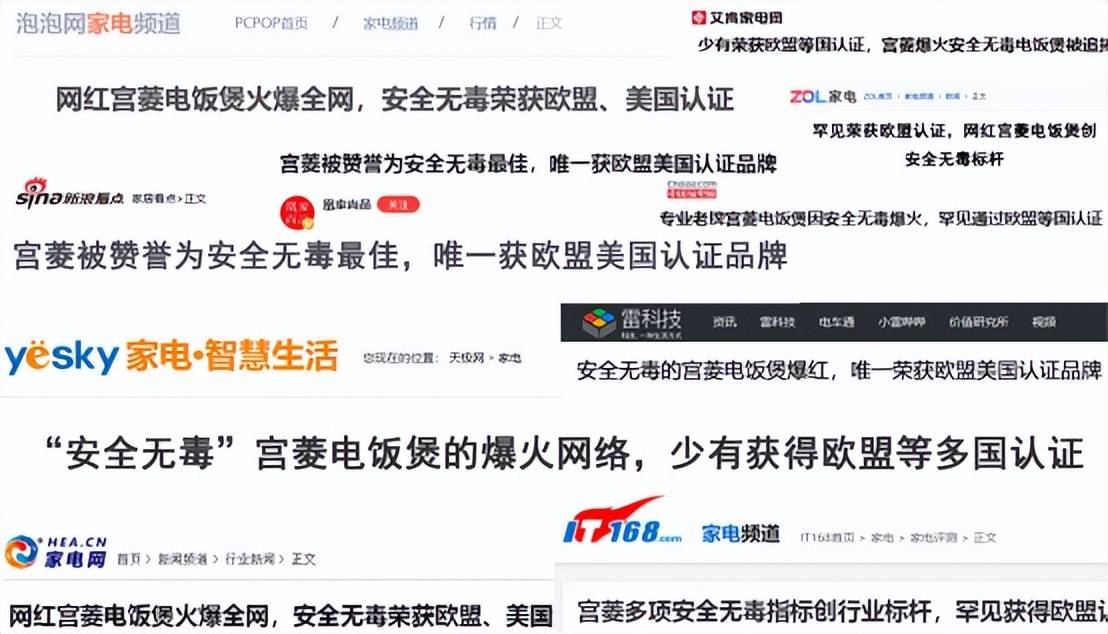 名：大力推荐这十个佳品必须收藏！凯发k8国际中国电饭锅排行前十(图3)