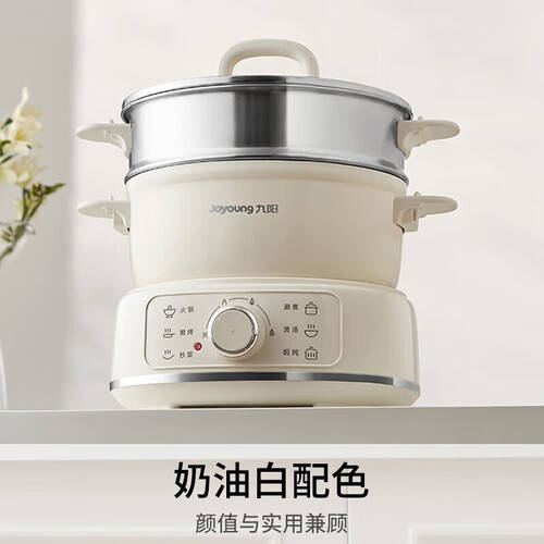 九阳电煮锅让烹饪变得如此简单！凯发k8国际解锁美食新体验：(图1)