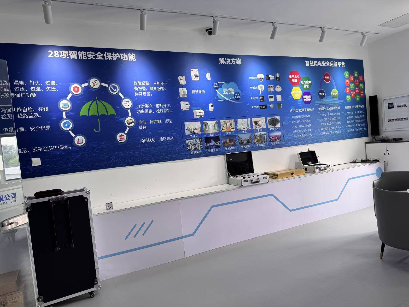 法探讨学校用电安全注意事项选哪家靠谱凯发K8有实力的学校安全用电管理办(图1)