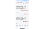 315｜专销国内的“洋品牌”K8凯发·国