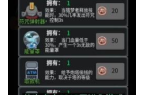 躺平发育斗战圣猴凯发k8网站登录